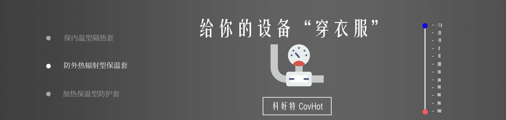 鐵路火車<a href=http://www.star-car.cn/e/tags/?tagname=%E4%BF%9D%E6%B8%A9%E9%9A%94%E7%83%AD target=_blank class=infotextkey>保溫隔熱</a>