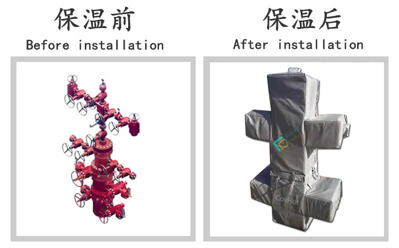 油氣田閥門樹(shù)<a href=http://www.star-car.cn/e/tags/?tagname=%E4%BF%9D%E6%B8%A9%E5%A5%97 target=_blank class=infotextkey>保溫套</a>