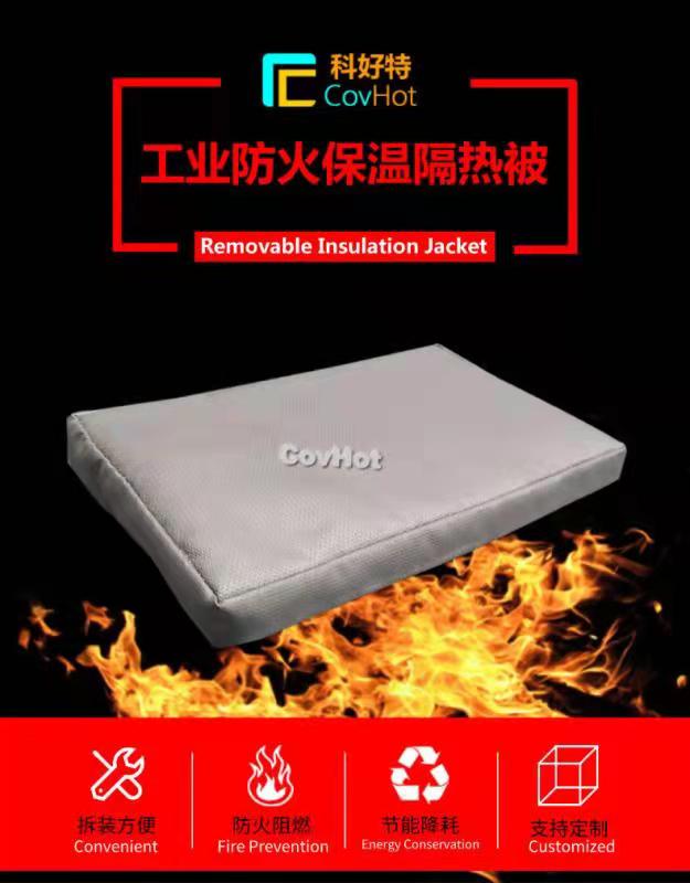 可拆卸式<a href=http://www.star-car.cn/e/tags/?tagname=%E4%BF%9D%E6%B8%A9%E8%A1%A3 target=_blank class=infotextkey>保溫衣</a>