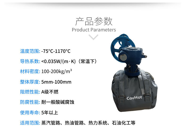 可拆卸<a href=http://www.star-car.cn/e/tags/?tagname=%E9%98%80%E9%97%A8%E4%BF%9D%E6%B8%A9%E8%A1%A3 target=_blank class=infotextkey><a href=http://www.star-car.cn/e/tags/?tagname=%E9%98%80%E9%97%A8%E4%BF%9D%E6%B8%A9 target=_blank class=infotextkey>閥門保溫</a>衣</a>