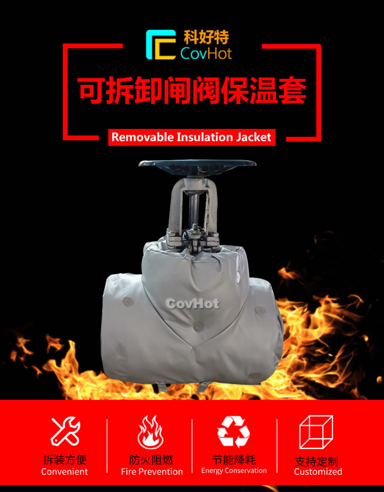 <a href=http://www.star-car.cn/e/tags/?tagname=%E5%8F%AF%E6%8B%86%E5%8D%B8%E4%BF%9D%E6%B8%A9 target=_blank class=infotextkey>可拆卸保溫</a>