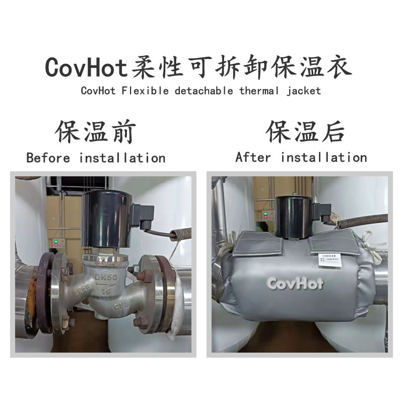 <a href=http://www.star-car.cn/e/tags/?tagname=%E9%98%80%E9%97%A8%E4%BF%9D%E6%B8%A9 target=_blank class=infotextkey>閥門保溫</a>護套