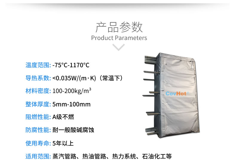 <a href=http://www.star-car.cn/e/tags/?tagname=%E5%8F%AF%E6%8B%86%E5%8D%B8%E4%BF%9D%E6%B8%A9 target=_blank class=infotextkey>可拆卸保溫</a>的意義