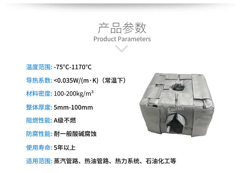 <a href=http://www.star-car.cn/e/tags/?tagname=%E9%98%80%E9%97%A8%E4%BF%9D%E6%B8%A9%E8%A1%A3 target=_blank class=infotextkey><a href=http://www.star-car.cn/e/tags/?tagname=%E9%98%80%E9%97%A8%E4%BF%9D%E6%B8%A9 target=_blank class=infotextkey>閥門保溫</a>衣</a>