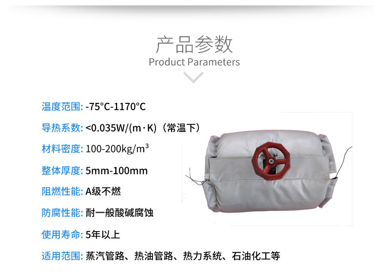 蒸汽<a href=http://www.star-car.cn/e/tags/?tagname=%E9%98%80%E9%97%A8%E4%BF%9D%E6%B8%A9%E5%A5%97 target=_blank class=infotextkey><a href=http://www.star-car.cn/e/tags/?tagname=%E9%98%80%E9%97%A8%E4%BF%9D%E6%B8%A9 target=_blank class=infotextkey>閥門保溫</a>套</a>