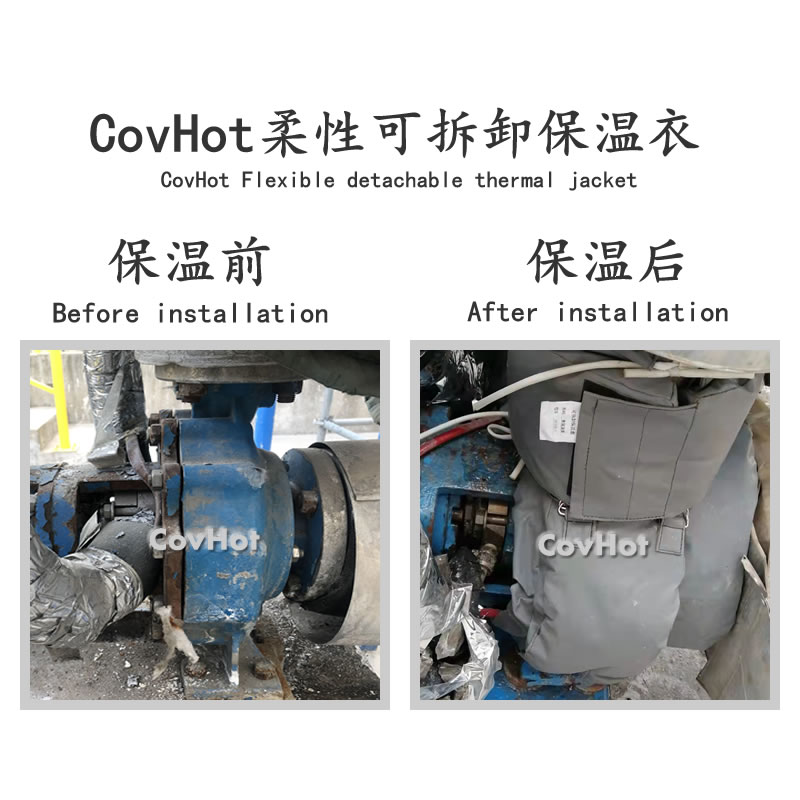 泵體<a href=http://www.star-car.cn/e/tags/?tagname=%E4%BF%9D%E6%B8%A9%E5%A5%97 target=_blank class=infotextkey>保溫套</a>