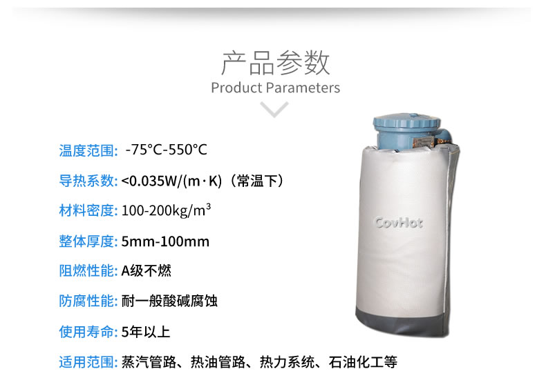 儀器儀表<a href=http://www.star-car.cn/e/tags/?tagname=%E4%BF%9D%E6%B8%A9%E9%9A%94%E7%83%AD target=_blank class=infotextkey>保溫隔熱</a>