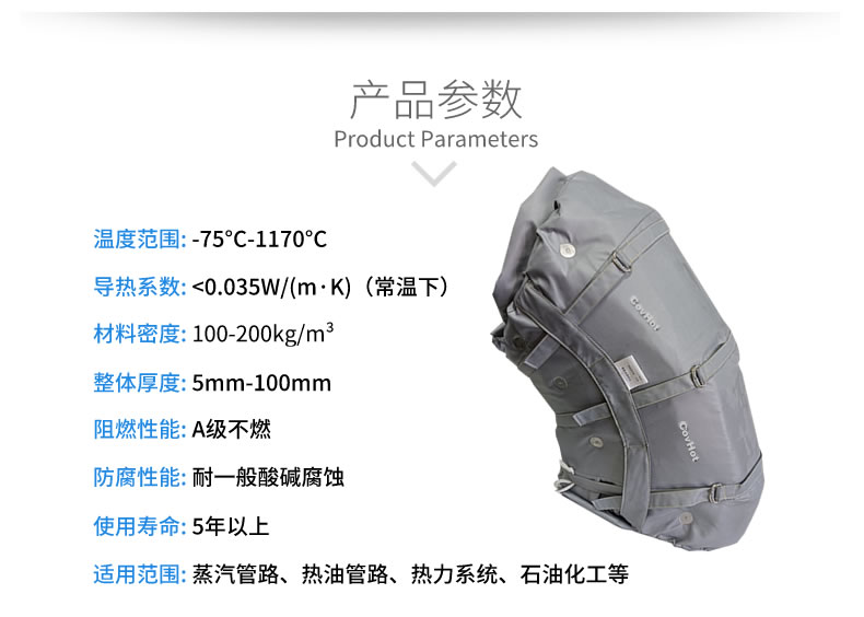 設備<a href=http://www.star-car.cn/e/tags/?tagname=%E8%BD%AF%E4%BF%9D%E6%B8%A9 target=_blank class=infotextkey>軟保溫</a>,閥門<a href=http://www.star-car.cn/e/tags/?tagname=%E8%BD%AF%E4%BF%9D%E6%B8%A9 target=_blank class=infotextkey>軟保溫</a>