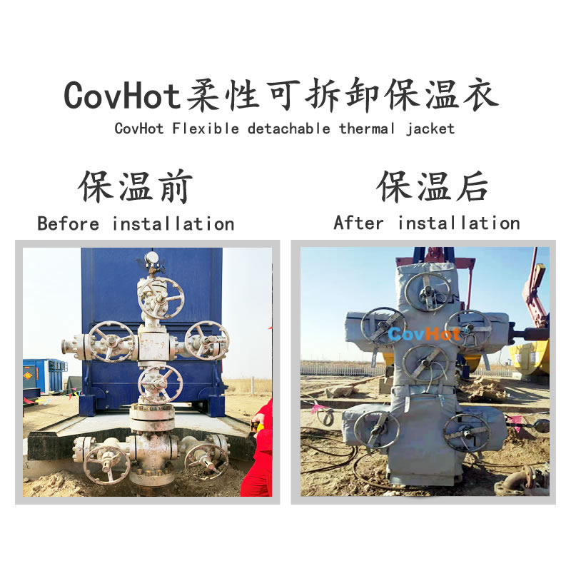 可拆卸式<a href=http://www.star-car.cn/e/tags/?tagname=%E4%BF%9D%E6%B8%A9%E5%A5%97 target=_blank class=infotextkey>保溫套</a>