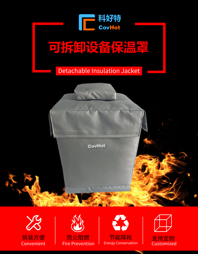 儀器儀表<a href=http://www.star-car.cn/e/tags/?tagname=%E4%BF%9D%E6%B8%A9%E9%9A%94%E7%83%AD target=_blank class=infotextkey>保溫隔熱</a>