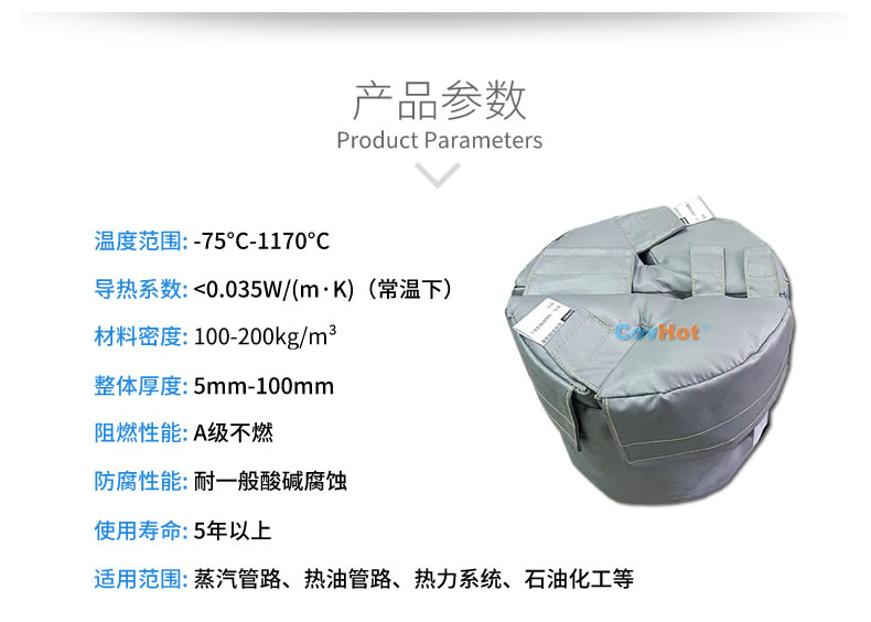 再沸器保溫,再沸器<a href=http://www.star-car.cn/e/tags/?tagname=%E4%BF%9D%E6%B8%A9%E5%A5%97 target=_blank class=infotextkey>保溫套</a>,<a href=http://www.star-car.cn/e/tags/?tagname=%E6%8D%A2%E7%83%AD%E5%99%A8%E4%BF%9D%E6%B8%A9 target=_blank class=infotextkey>換熱器保溫</a>