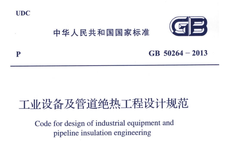 蒸汽<a href=http://www.star-car.cn/e/tags/?tagname=%E9%98%80%E9%97%A8%E4%BF%9D%E6%B8%A9%E5%A5%97 target=_blank class=infotextkey><a href=http://www.star-car.cn/e/tags/?tagname=%E9%98%80%E9%97%A8%E4%BF%9D%E6%B8%A9 target=_blank class=infotextkey>閥門保溫</a>套</a>,蒸汽系統(tǒng)保溫,蒸汽節(jié)能