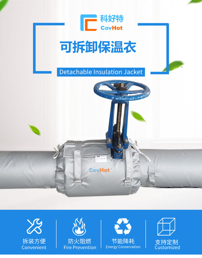 經(jīng)濟(jì)厚度,<a href=http://www.star-car.cn/e/tags/?tagname=%E5%B7%A5%E4%B8%9A%E4%BF%9D%E6%B8%A9 target=_blank class=infotextkey>工業(yè)保溫</a>經(jīng)濟(jì)厚度