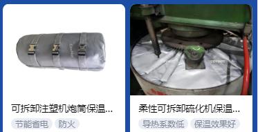 <a href=http://www.star-car.cn/e/tags/?tagname=%E4%BF%9D%E6%B8%A9%E5%A5%97%E5%8E%82%E5%AE%B6 target=_blank class=infotextkey><a href=http://www.star-car.cn/e/tags/?tagname=%E4%BF%9D%E6%B8%A9%E5%A5%97 target=_blank class=infotextkey>保溫套</a>廠家</a>,<a href=http://www.star-car.cn/e/tags/?tagname=%E5%8F%AF%E6%8B%86%E5%8D%B8%E4%BF%9D%E6%B8%A9%E5%A5%97%E5%8E%82%E5%AE%B6 target=_blank class=infotextkey>可拆卸<a href=http://www.star-car.cn/e/tags/?tagname=%E4%BF%9D%E6%B8%A9%E5%A5%97%E5%8E%82%E5%AE%B6 target=_blank class=infotextkey><a href=http://www.star-car.cn/e/tags/?tagname=%E4%BF%9D%E6%B8%A9%E5%A5%97 target=_blank class=infotextkey>保溫套</a>廠家</a></a>