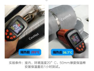 <a href=http://www.star-car.cn/e/tags/?tagname=%E5%8F%AF%E6%8B%86%E5%8D%B8%E4%BF%9D%E6%B8%A9%E5%A5%97 target=_blank class=infotextkey>可拆卸<a href=http://www.star-car.cn/e/tags/?tagname=%E4%BF%9D%E6%B8%A9%E5%A5%97 target=_blank class=infotextkey>保溫套</a></a>,<a href=http://www.star-car.cn/e/tags/?tagname=%E5%B7%A5%E4%B8%9A%E4%BF%9D%E6%B8%A9%E8%A1%A3 target=_blank class=infotextkey>工業<a href=http://www.star-car.cn/e/tags/?tagname=%E4%BF%9D%E6%B8%A9%E8%A1%A3 target=_blank class=infotextkey>保溫衣</a></a>