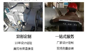 <a href=http://www.star-car.cn/e/tags/?tagname=%E4%BF%9D%E6%B8%A9%E5%A5%97%E5%8E%82%E5%AE%B6 target=_blank class=infotextkey><a href=http://www.star-car.cn/e/tags/?tagname=%E4%BF%9D%E6%B8%A9%E5%A5%97 target=_blank class=infotextkey>保溫套</a>廠家</a>,<a href=http://www.star-car.cn/e/tags/?tagname=%E5%8F%AF%E6%8B%86%E5%8D%B8%E4%BF%9D%E6%B8%A9%E5%A5%97%E5%8E%82%E5%AE%B6 target=_blank class=infotextkey>可拆卸<a href=http://www.star-car.cn/e/tags/?tagname=%E4%BF%9D%E6%B8%A9%E5%A5%97%E5%8E%82%E5%AE%B6 target=_blank class=infotextkey><a href=http://www.star-car.cn/e/tags/?tagname=%E4%BF%9D%E6%B8%A9%E5%A5%97 target=_blank class=infotextkey>保溫套</a>廠家</a></a>