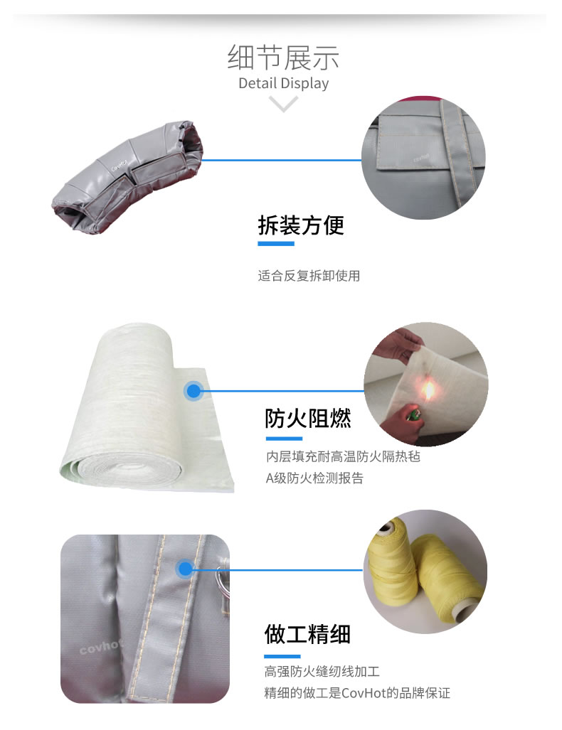 蒸汽管路<a href=http://www.star-car.cn/e/tags/?tagname=%E4%BF%9D%E6%B8%A9%E5%A5%97 target=_blank class=infotextkey>保溫套</a>,蒸汽管路保溫