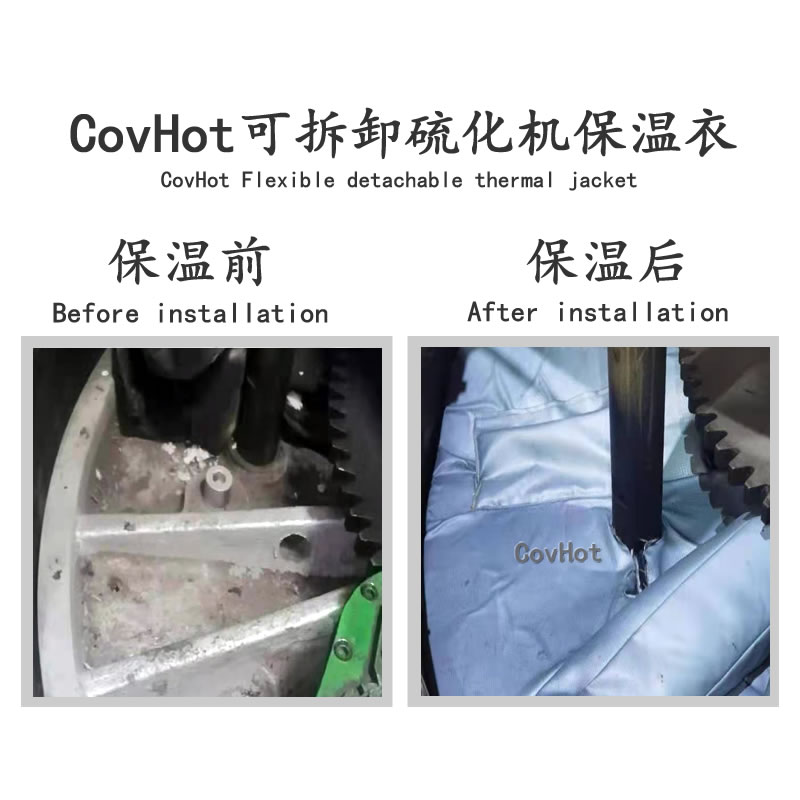 <a href=http://www.star-car.cn/e/tags/?tagname=%E7%A1%AB%E5%8C%96%E6%9C%BA%E4%BF%9D%E6%B8%A9 target=_blank class=infotextkey>硫化機保溫</a>罩,輪胎<a href=http://www.star-car.cn/e/tags/?tagname=%E7%A1%AB%E5%8C%96%E6%9C%BA%E4%BF%9D%E6%B8%A9 target=_blank class=infotextkey>硫化機保溫</a>
