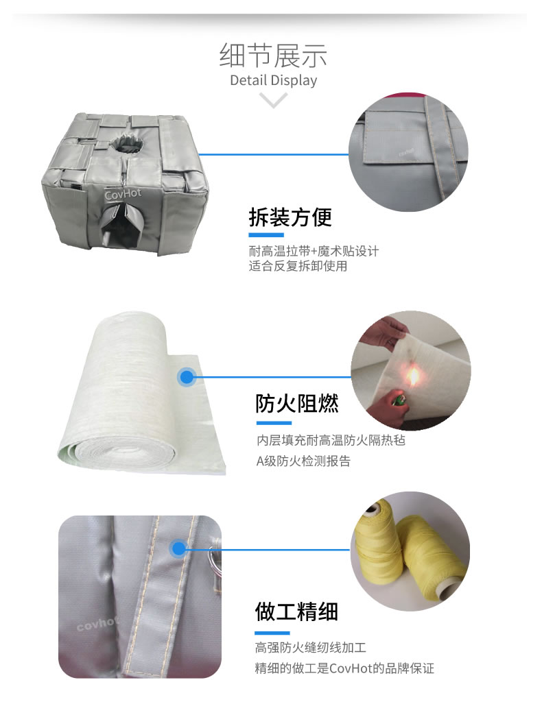 管道閥門<a href=http://www.star-car.cn/e/tags/?tagname=%E8%AE%BE%E5%A4%87%E4%BF%9D%E6%B8%A9 target=_blank class=infotextkey>設備保溫</a>套,<a href=http://www.star-car.cn/e/tags/?tagname=%E8%AE%BE%E5%A4%87%E4%BF%9D%E6%B8%A9 target=_blank class=infotextkey>設備保溫</a>衣