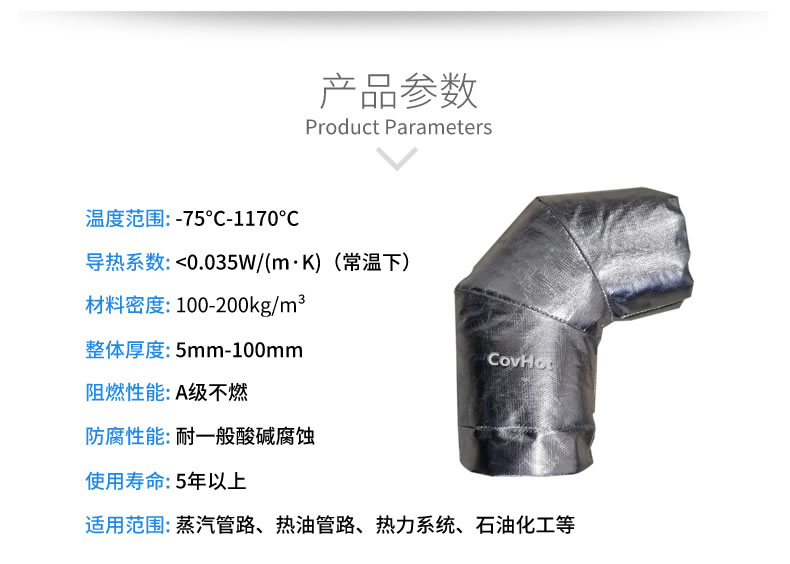 <a href=http://www.star-car.cn/e/tags/?tagname=%E5%8F%AF%E6%8B%86%E5%8D%B8%E4%BF%9D%E6%B8%A9%E5%A5%97 target=_blank class=infotextkey>可拆卸<a href=http://www.star-car.cn/e/tags/?tagname=%E4%BF%9D%E6%B8%A9%E5%A5%97 target=_blank class=infotextkey>保溫套</a></a>,<a href=http://www.star-car.cn/e/tags/?tagname=%E9%98%80%E9%97%A8%E4%BF%9D%E6%B8%A9 target=_blank class=infotextkey>閥門(mén)保溫</a>