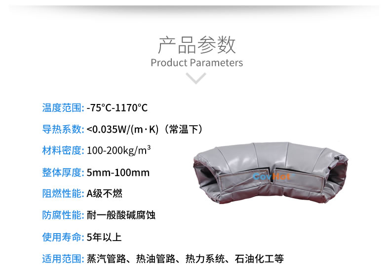 <a href=http://www.star-car.cn/e/tags/?tagname=%E5%8F%AF%E6%8B%86%E5%8D%B8%E4%BF%9D%E6%B8%A9%E5%A5%97 target=_blank class=infotextkey>可拆卸<a href=http://www.star-car.cn/e/tags/?tagname=%E4%BF%9D%E6%B8%A9%E5%A5%97 target=_blank class=infotextkey>保溫套</a></a>,<a href=http://www.star-car.cn/e/tags/?tagname=%E5%B7%A5%E4%B8%9A%E4%BF%9D%E6%B8%A9%E8%A1%A3 target=_blank class=infotextkey>工業<a href=http://www.star-car.cn/e/tags/?tagname=%E4%BF%9D%E6%B8%A9%E8%A1%A3 target=_blank class=infotextkey>保溫衣</a></a>,<a href=http://www.star-car.cn/e/tags/?tagname=%E4%BF%9D%E6%B8%A9%E9%9A%94%E7%83%AD target=_blank class=infotextkey>保溫隔熱</a>