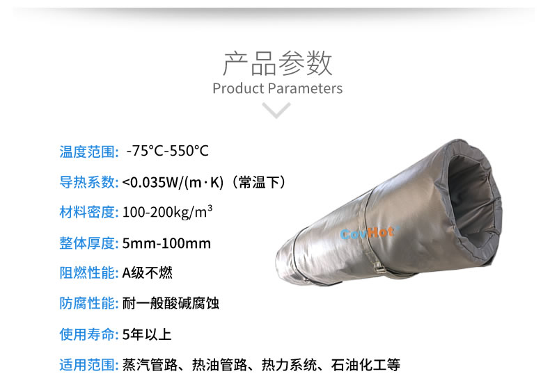 蒸汽<a href=http://www.star-car.cn/e/tags/?tagname=%E9%98%80%E9%97%A8%E4%BF%9D%E6%B8%A9%E8%A1%A3 target=_blank class=infotextkey><a href=http://www.star-car.cn/e/tags/?tagname=%E9%98%80%E9%97%A8%E4%BF%9D%E6%B8%A9 target=_blank class=infotextkey>閥門(mén)保溫</a>衣</a>,蒸汽管道保溫