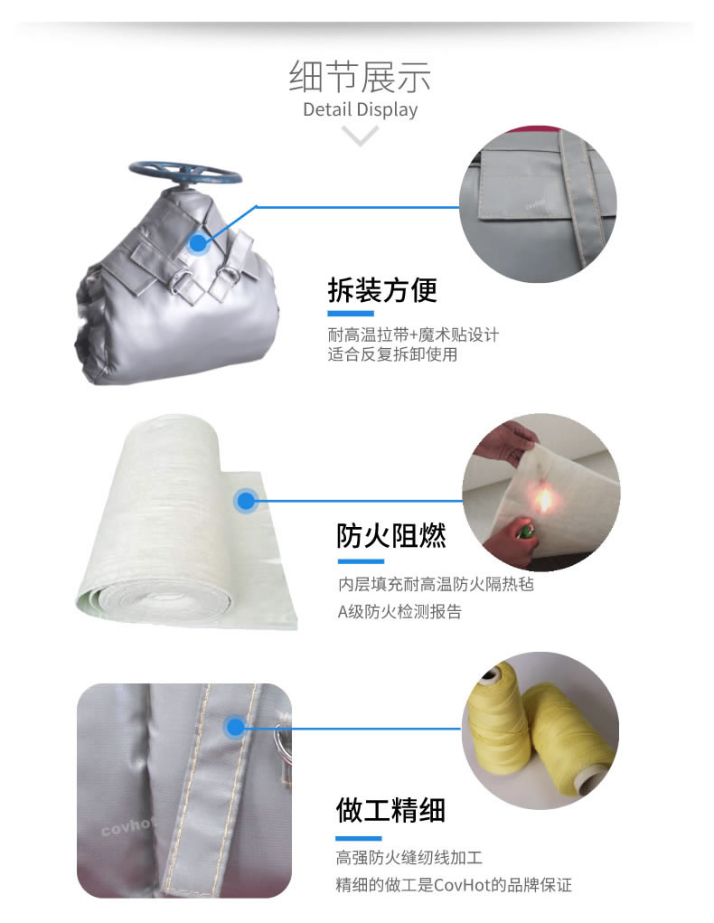 蒸汽<a href=http://www.star-car.cn/e/tags/?tagname=%E9%98%80%E9%97%A8%E4%BF%9D%E6%B8%A9 target=_blank class=infotextkey>閥門保溫</a>,可拆卸<a href=http://www.star-car.cn/e/tags/?tagname=%E9%98%80%E9%97%A8%E4%BF%9D%E6%B8%A9%E5%A5%97 target=_blank class=infotextkey><a href=http://www.star-car.cn/e/tags/?tagname=%E9%98%80%E9%97%A8%E4%BF%9D%E6%B8%A9 target=_blank class=infotextkey>閥門保溫</a>套</a>