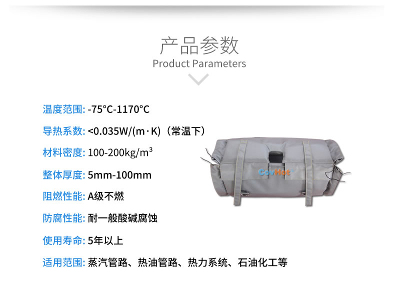 蒸汽閥門節能,<a href=http://www.star-car.cn/e/tags/?tagname=%E5%8F%AF%E6%8B%86%E5%8D%B8%E4%BF%9D%E6%B8%A9%E5%A5%97 target=_blank class=infotextkey>可拆卸<a href=http://www.star-car.cn/e/tags/?tagname=%E4%BF%9D%E6%B8%A9%E5%A5%97 target=_blank class=infotextkey>保溫套</a></a>
