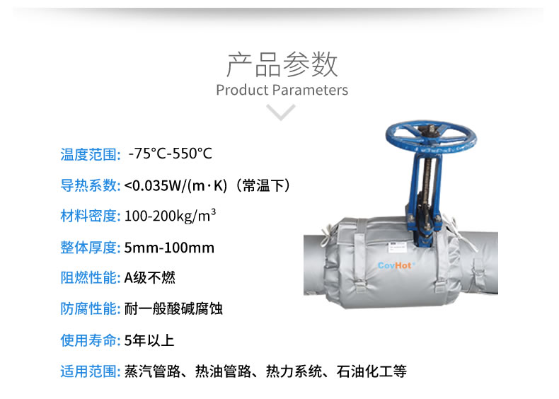 蒸汽<a href=http://www.star-car.cn/e/tags/?tagname=%E9%98%80%E9%97%A8%E4%BF%9D%E6%B8%A9 target=_blank class=infotextkey>閥門保溫</a>夾套,<a href=http://www.star-car.cn/e/tags/?tagname=%E9%98%80%E9%97%A8%E4%BF%9D%E6%B8%A9 target=_blank class=infotextkey>閥門保溫</a>夾套
