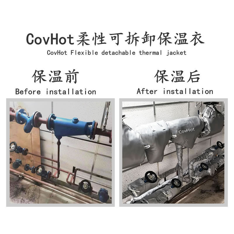 <a href=http://www.star-car.cn/e/tags/?tagname=%E4%BF%9D%E6%B8%A9%E5%A5%97 target=_blank class=infotextkey>保溫套</a>,<a href=http://www.star-car.cn/e/tags/?tagname=%E9%98%80%E9%97%A8%E4%BF%9D%E6%B8%A9%E5%A5%97 target=_blank class=infotextkey><a href=http://www.star-car.cn/e/tags/?tagname=%E9%98%80%E9%97%A8%E4%BF%9D%E6%B8%A9 target=_blank class=infotextkey>閥門保溫</a>套</a>