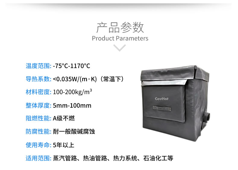 <a href=http://www.star-car.cn/e/tags/?tagname=%E5%8F%AF%E6%8B%86%E5%8D%B8%E4%BF%9D%E6%B8%A9 target=_blank class=infotextkey>可拆卸保溫</a>被,<a href=http://www.star-car.cn/e/tags/?tagname=%E8%AE%BE%E5%A4%87%E4%BF%9D%E6%B8%A9 target=_blank class=infotextkey>設備保溫</a>衣