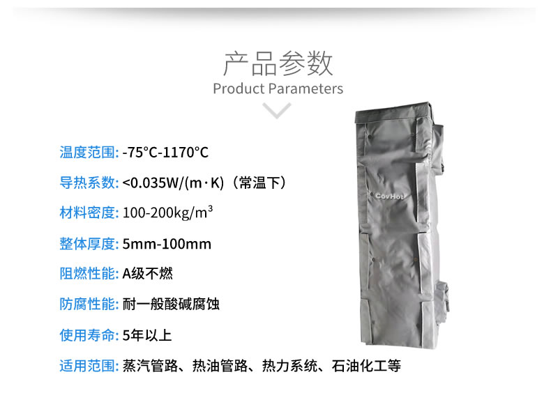 <a href=http://www.star-car.cn/e/tags/?tagname=%E6%8D%A2%E7%83%AD%E5%99%A8%E4%BF%9D%E6%B8%A9 target=_blank class=infotextkey>換熱器保溫</a>衣,<a href=http://www.star-car.cn/e/tags/?tagname=%E6%8D%A2%E7%83%AD%E5%99%A8%E4%BF%9D%E6%B8%A9 target=_blank class=infotextkey>換熱器保溫</a>