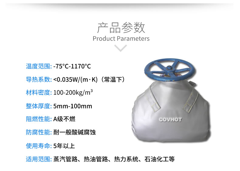 截止閥<a href=http://www.star-car.cn/e/tags/?tagname=%E4%BF%9D%E6%B8%A9%E8%A1%A3 target=_blank class=infotextkey>保溫衣</a>,可拆卸式<a href=http://www.star-car.cn/e/tags/?tagname=%E4%BF%9D%E6%B8%A9%E5%A5%97 target=_blank class=infotextkey>保溫套</a>