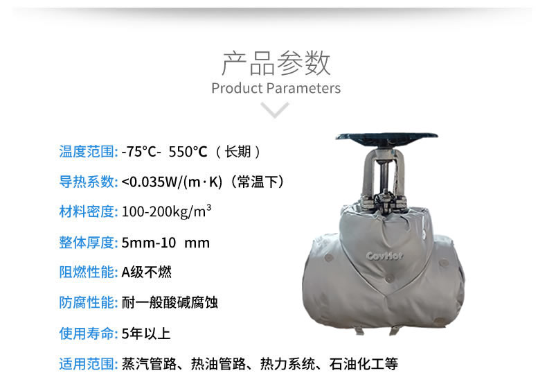 <a href=http://www.star-car.cn/e/tags/?tagname=%E4%BF%9D%E6%B8%A9%E5%A5%97 target=_blank class=infotextkey>保溫套</a>保溫罩,保溫夾套
