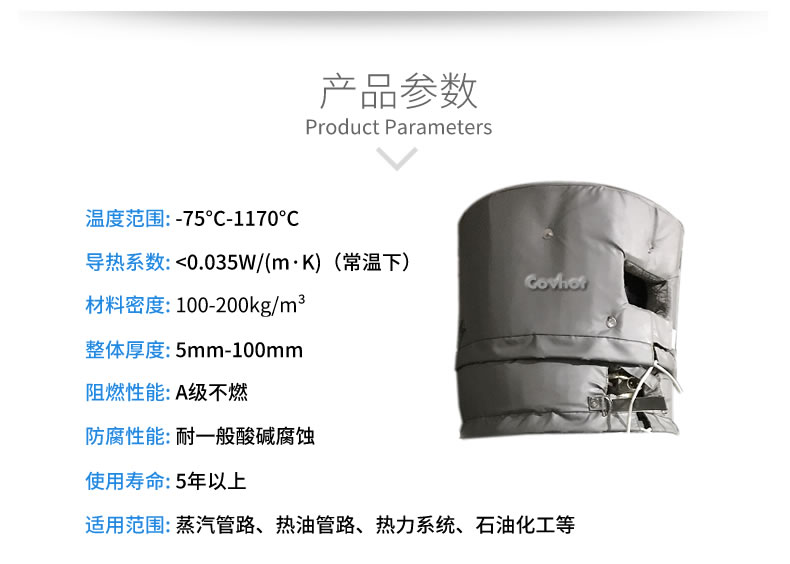 <a href=http://www.star-car.cn/e/tags/?tagname=%E8%AE%BE%E5%A4%87%E4%BF%9D%E6%B8%A9 target=_blank class=infotextkey>設備保溫</a>衣,設備隔熱衣