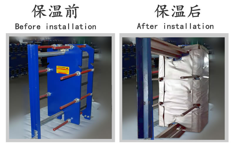 <a href=http://www.star-car.cn/e/tags/?tagname=%E6%8D%A2%E7%83%AD%E5%99%A8%E4%BF%9D%E6%B8%A9 target=_blank class=infotextkey>換熱器保溫</a>套,<a href=http://www.star-car.cn/e/tags/?tagname=%E6%8D%A2%E7%83%AD%E5%99%A8%E4%BF%9D%E6%B8%A9 target=_blank class=infotextkey>換熱器保溫</a>套廠家