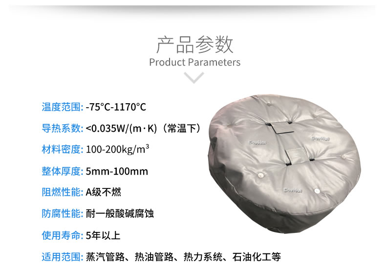 <a href=http://www.star-car.cn/e/tags/?tagname=%E4%BA%BA%E5%AD%94%E4%BF%9D%E6%B8%A9%E5%A5%97 target=_blank class=infotextkey>人孔<a href=http://www.star-car.cn/e/tags/?tagname=%E4%BF%9D%E6%B8%A9%E5%A5%97 target=_blank class=infotextkey>保溫套</a></a>,人孔<a href=http://www.star-car.cn/e/tags/?tagname=%E8%AE%BE%E5%A4%87%E4%BF%9D%E6%B8%A9 target=_blank class=infotextkey>設備保溫</a>罩