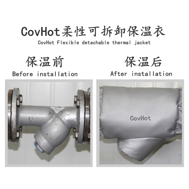 Y形過濾器<a href=http://www.star-car.cn/e/tags/?tagname=%E4%BF%9D%E6%B8%A9%E5%A5%97 target=_blank class=infotextkey>保溫套</a>,過濾器<a href=http://www.star-car.cn/e/tags/?tagname=%E4%BF%9D%E6%B8%A9%E5%A5%97 target=_blank class=infotextkey>保溫套</a>