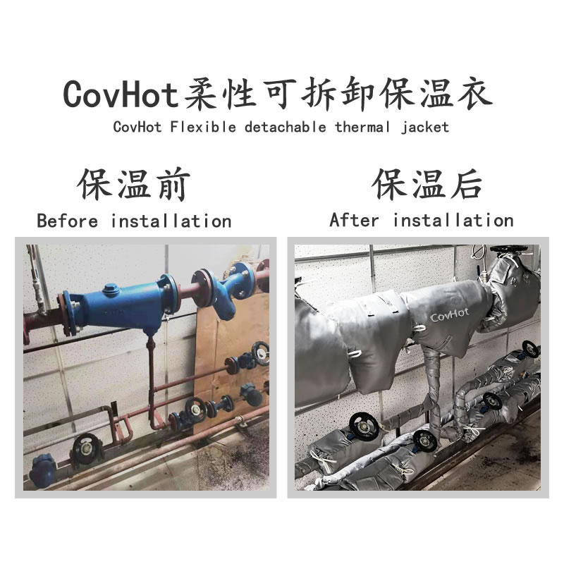 管道<a href=http://www.star-car.cn/e/tags/?tagname=%E4%BF%9D%E6%B8%A9%E5%A5%97 target=_blank class=infotextkey>保溫套</a>,管道隔熱套