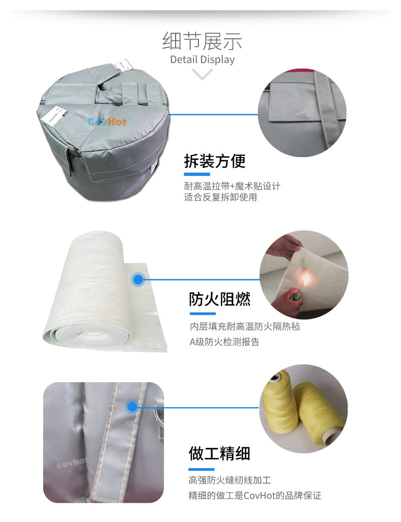 可拆卸<a href=http://www.star-car.cn/e/tags/?tagname=%E8%AE%BE%E5%A4%87%E4%BF%9D%E6%B8%A9 target=_blank class=infotextkey>設備保溫</a>衣,<a href=http://www.star-car.cn/e/tags/?tagname=%E8%AE%BE%E5%A4%87%E4%BF%9D%E6%B8%A9 target=_blank class=infotextkey>設備保溫</a>衣