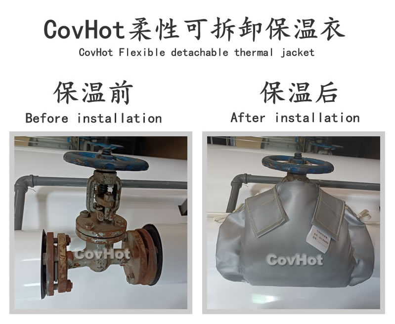 <a href=http://www.star-car.cn/e/tags/?tagname=%E5%8F%AF%E6%8B%86%E5%8D%B8%E4%BF%9D%E6%B8%A9%E5%A5%97 target=_blank class=infotextkey>可拆卸<a href=http://www.star-car.cn/e/tags/?tagname=%E4%BF%9D%E6%B8%A9%E5%A5%97 target=_blank class=infotextkey>保溫套</a></a>,食品行業(yè)保溫,蒸汽保溫節(jié)能