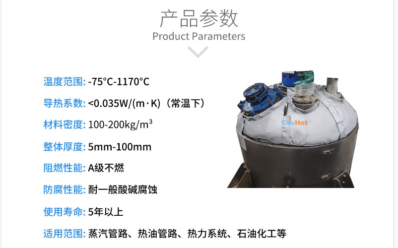 封頭<a href=http://www.star-car.cn/e/tags/?tagname=%E4%BF%9D%E6%B8%A9%E5%A5%97 target=_blank class=infotextkey>保溫套</a>,封頭<a href=http://www.star-car.cn/e/tags/?tagname=%E4%BF%9D%E6%B8%A9%E8%A1%A3 target=_blank class=infotextkey>保溫衣</a>