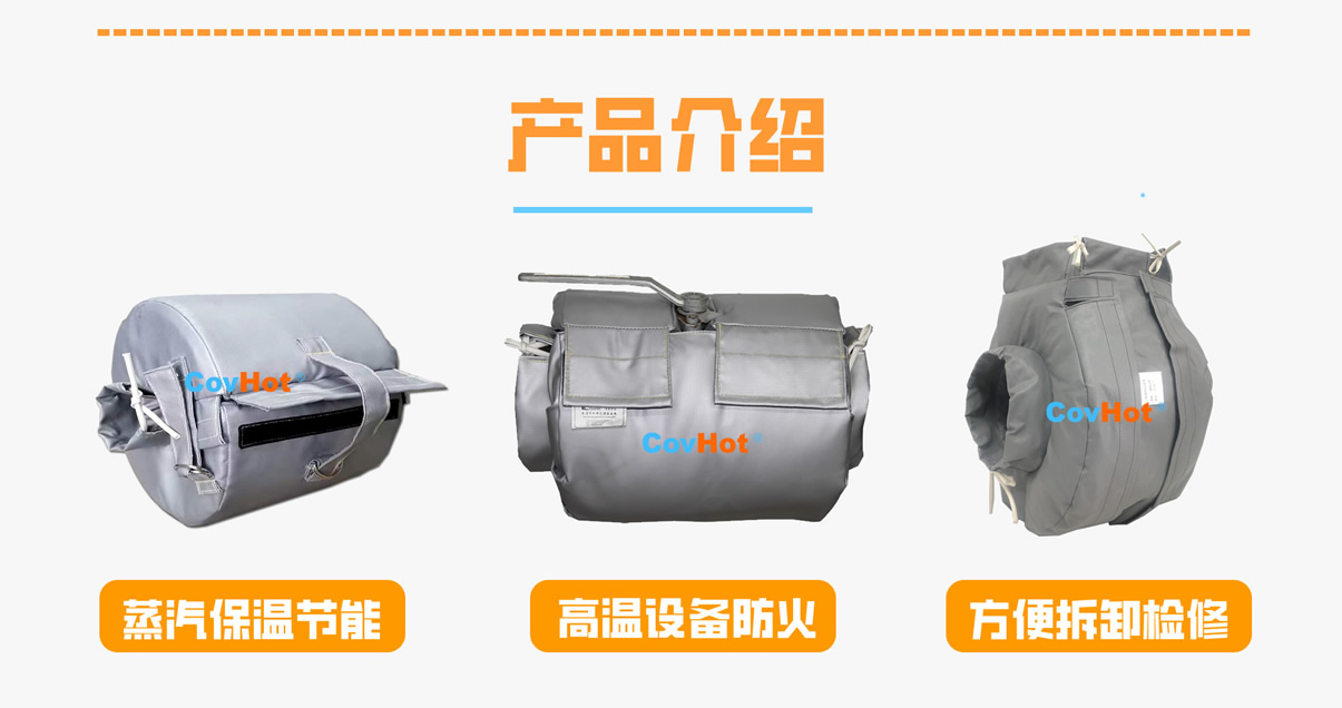 <a href=http://www.star-car.cn/e/tags/?tagname=%E8%AE%BE%E5%A4%87%E4%BF%9D%E6%B8%A9 target=_blank class=infotextkey>設備保溫</a>衣廠家,<a href=http://www.star-car.cn/e/tags/?tagname=%E5%8F%AF%E6%8B%86%E5%8D%B8%E4%BF%9D%E6%B8%A9%E8%A1%A3 target=_blank class=infotextkey><a href=http://www.star-car.cn/e/tags/?tagname=%E5%8F%AF%E6%8B%86%E5%8D%B8%E4%BF%9D%E6%B8%A9%E8%A1%A3 target=_blank class=infotextkey>可拆卸<a href=http://www.star-car.cn/e/tags/?tagname=%E4%BF%9D%E6%B8%A9%E8%A1%A3 target=_blank class=infotextkey>保溫衣</a></a></a>廠家