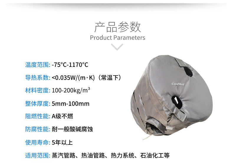 工業高溫防護,<a href=http://www.star-car.cn/e/tags/?tagname=%E5%B7%A5%E4%B8%9A%E4%BF%9D%E6%B8%A9 target=_blank class=infotextkey>工業保溫</a>隔熱