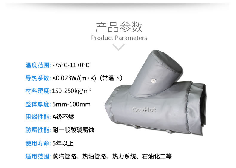 氣凝膠材料,氣凝膠隔熱罩,氣凝膠<a href=http://www.star-car.cn/e/tags/?tagname=%E4%BF%9D%E6%B8%A9%E5%A5%97 target=_blank class=infotextkey>保溫套</a>