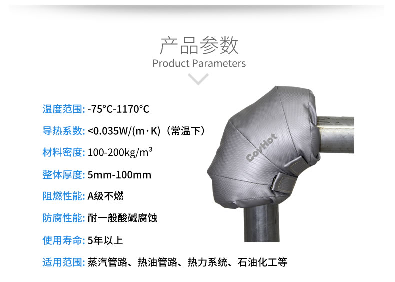 可拆卸式<a href=http://www.star-car.cn/e/tags/?tagname=%E4%BF%9D%E6%B8%A9%E5%A5%97 target=_blank class=infotextkey>保溫套</a>,工業節能<a href=http://www.star-car.cn/e/tags/?tagname=%E4%BF%9D%E6%B8%A9%E5%A5%97 target=_blank class=infotextkey>保溫套</a>