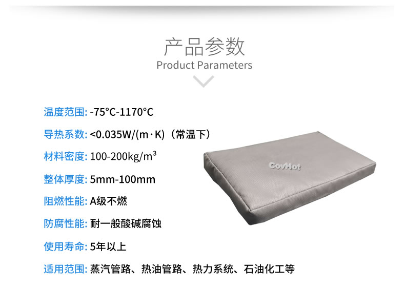 可拆卸<a href=http://www.star-car.cn/e/tags/?tagname=%E9%98%80%E9%97%A8%E4%BF%9D%E6%B8%A9%E5%A5%97 target=_blank class=infotextkey><a href=http://www.star-car.cn/e/tags/?tagname=%E9%98%80%E9%97%A8%E4%BF%9D%E6%B8%A9 target=_blank class=infotextkey>閥門保溫</a>套</a>,<a href=http://www.star-car.cn/e/tags/?tagname=%E9%98%80%E9%97%A8%E4%BF%9D%E6%B8%A9%E5%A5%97 target=_blank class=infotextkey><a href=http://www.star-car.cn/e/tags/?tagname=%E9%98%80%E9%97%A8%E4%BF%9D%E6%B8%A9 target=_blank class=infotextkey>閥門保溫</a>套</a>