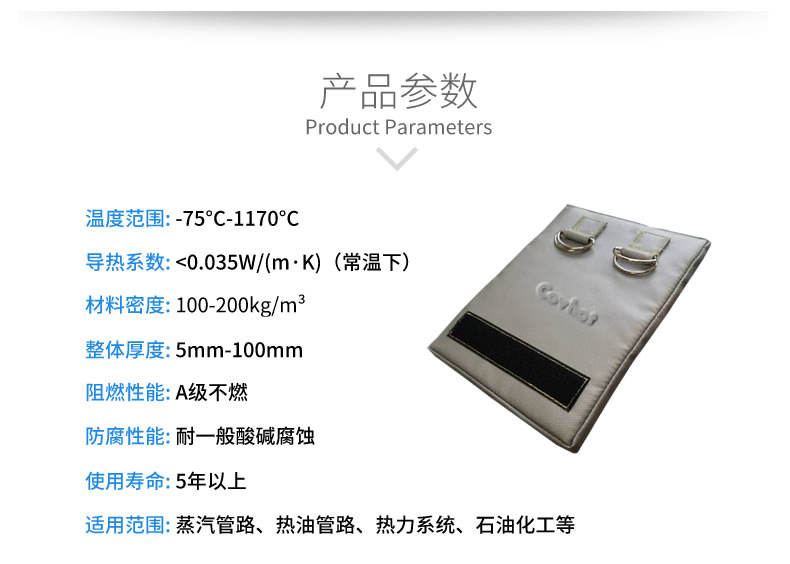 <a href=http://www.star-car.cn/e/tags/?tagname=%E4%BF%9D%E6%B8%A9%E5%A5%97 target=_blank class=infotextkey>保溫套</a>生產廠家