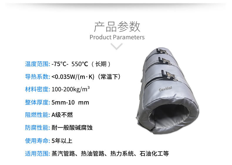 注塑機<a href=http://www.star-car.cn/e/tags/?tagname=%E4%BF%9D%E6%B8%A9%E5%A5%97 target=_blank class=infotextkey>保溫套</a>,節(jié)能,可拆卸式<a href=http://www.star-car.cn/e/tags/?tagname=%E4%BF%9D%E6%B8%A9%E5%A5%97 target=_blank class=infotextkey>保溫套</a>