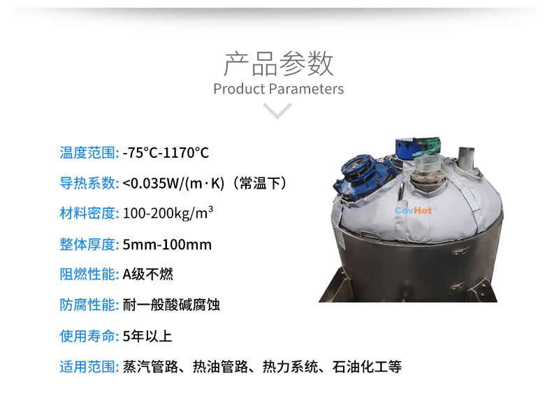 <a href=http://www.star-car.cn/e/tags/?tagname=%E5%8F%8D%E5%BA%94%E9%87%9C%E4%BF%9D%E6%B8%A9 target=_blank class=infotextkey>反應釜保溫</a>,<a href=http://www.star-car.cn/e/tags/?tagname=%E5%8F%AF%E6%8B%86%E5%8D%B8%E4%BF%9D%E6%B8%A9%E5%A5%97 target=_blank class=infotextkey>可拆卸<a href=http://www.star-car.cn/e/tags/?tagname=%E4%BF%9D%E6%B8%A9%E5%A5%97 target=_blank class=infotextkey>保溫套</a></a>